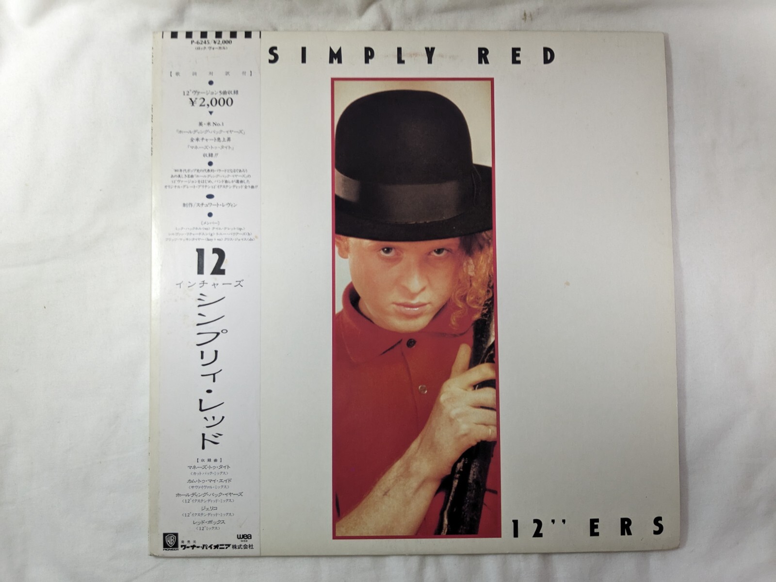 Simply Red / Sunrise - part one イタリア盤 Simply Red / Sunrise (Part One) | VINYL7 RECORDS
