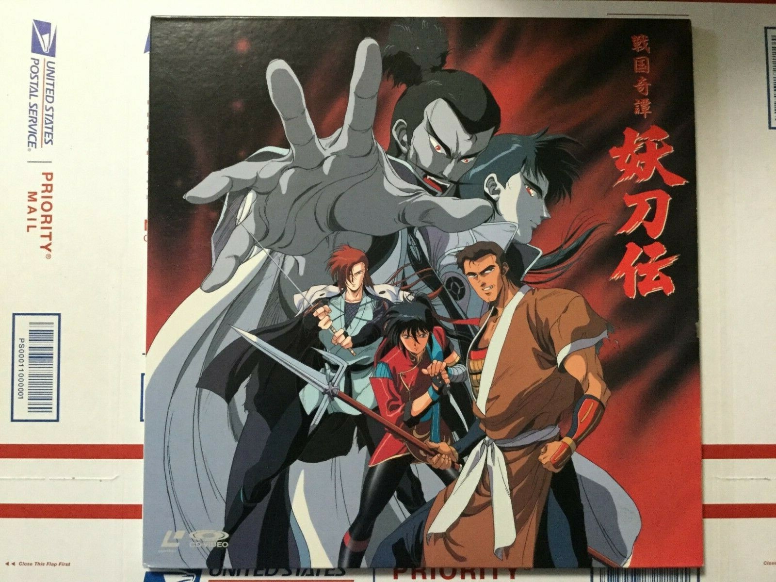 妖刀伝　Yotoden DVD Amazon.com: Wrath of the Ninja: The Yotoden Movie : Wrath of