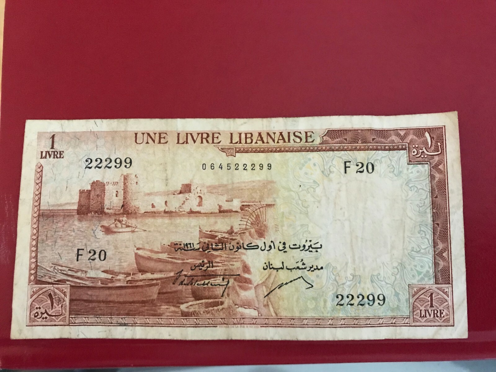 Lebanon 1 Livre  F20 22299 in good condition