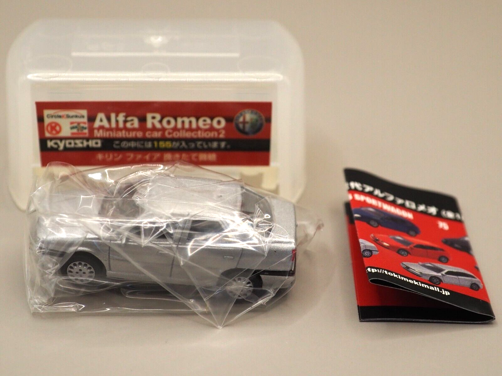 Alfa Romeo 155 Silver Miniature Car Collection Kyosho Japan