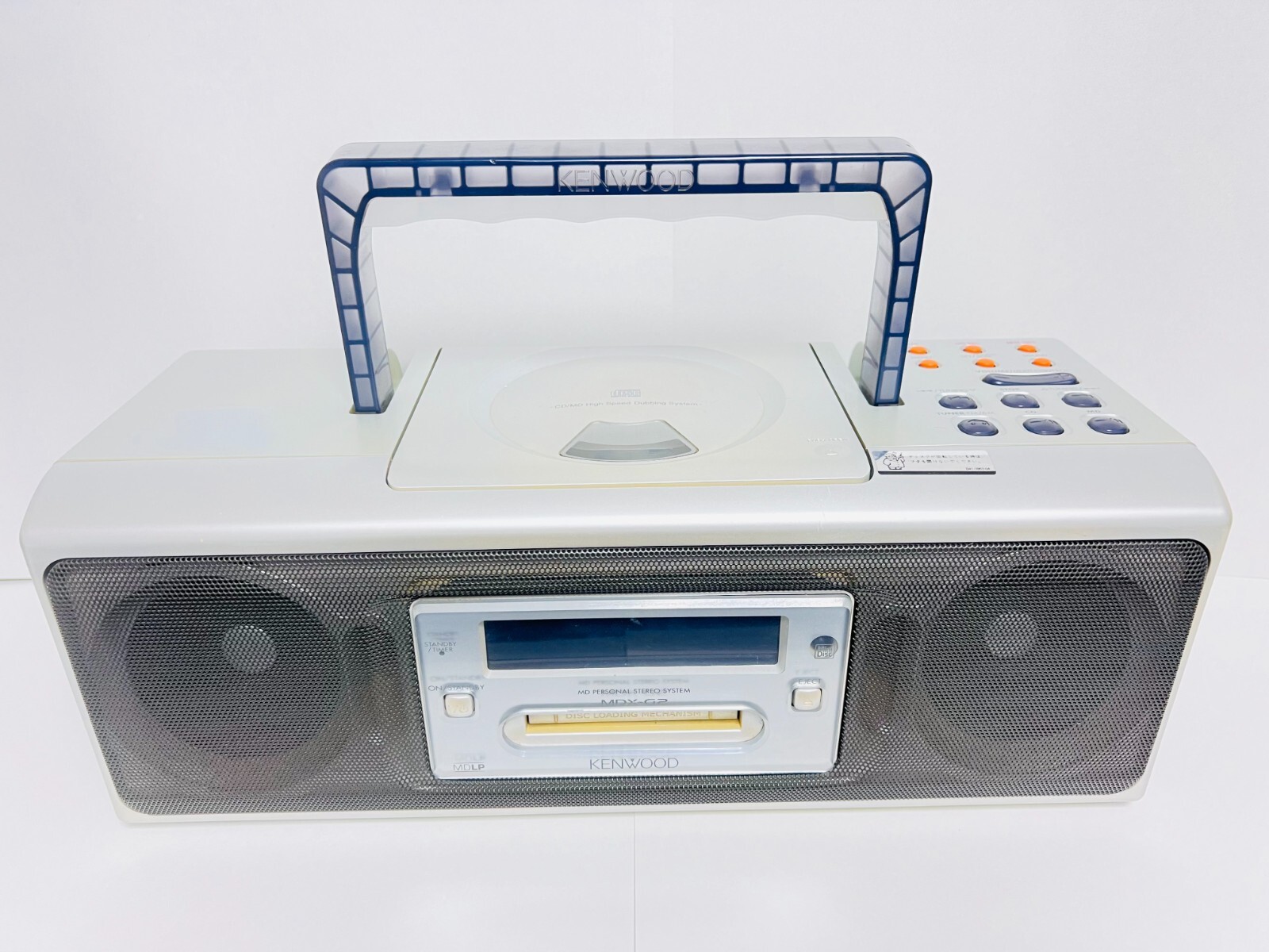 KENWOOD MDX-G2 Radio CD MD AM FM Boombox Used Tested Free