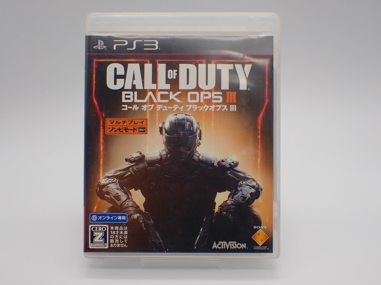 PlayStation3 - PlayStation3　本体　cod bo セット Call of Duty: Black Ops Collection PS3 New PlayStation 3