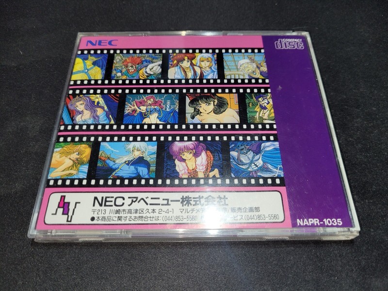 Dragon Knight III 3 PC Engine Super CD Rom2 Japan LN Perfect cond