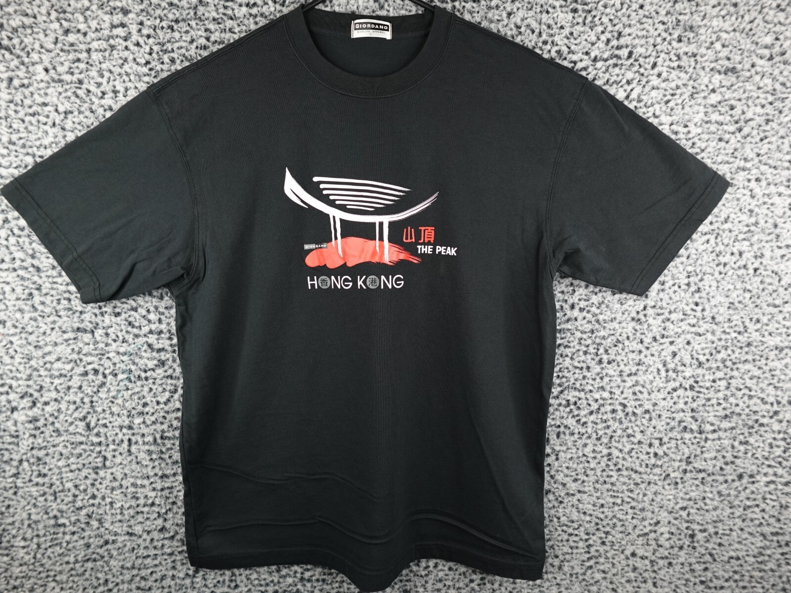Giordano Quality Apparel T-Shirt SZ L Hong Kong The Peak