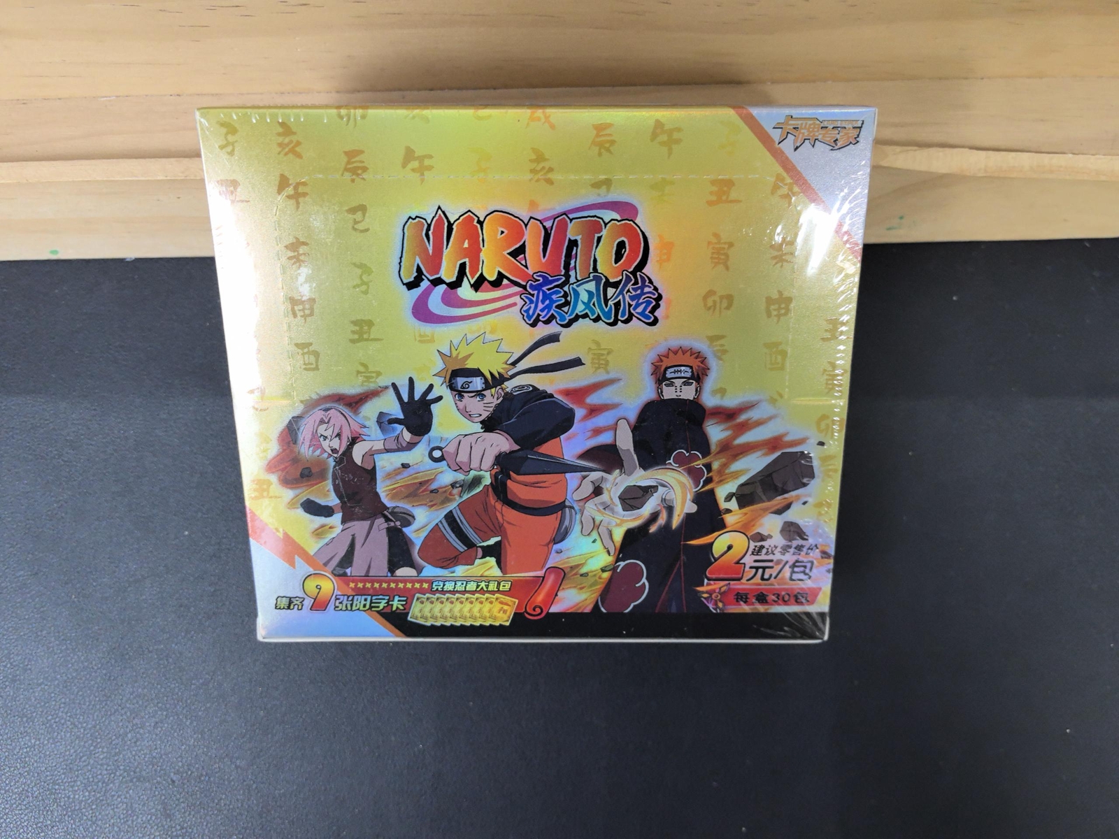naruto card game booster box PRE-ORDER] Dragon Ball Super CG: Booster Box main image 0