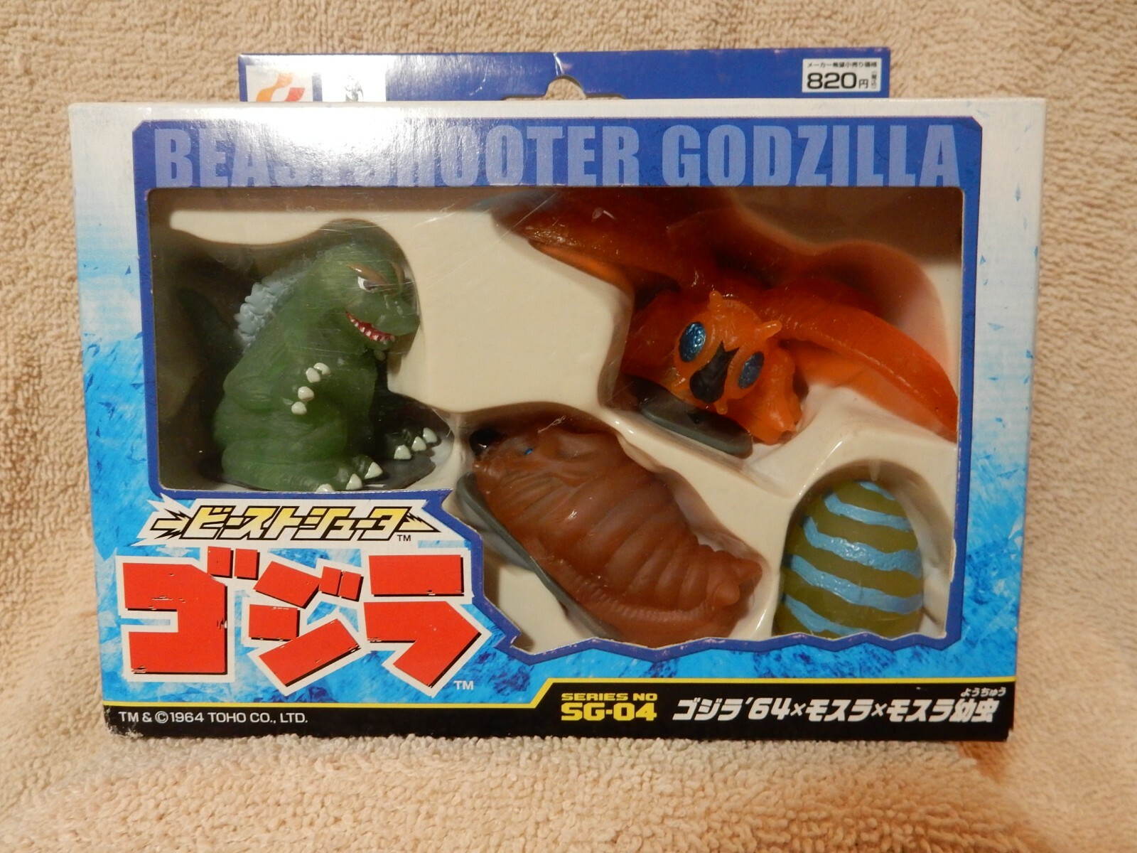 Купить Игрушка-монстр, годзилла 2002 KONAMI BEAST SHOOTER sg/04 ...