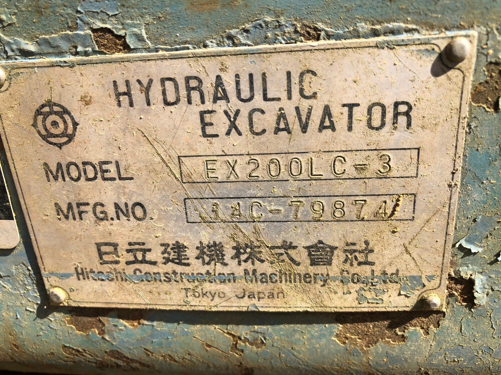 1995 Hitachi EX200LC-3 Excavator