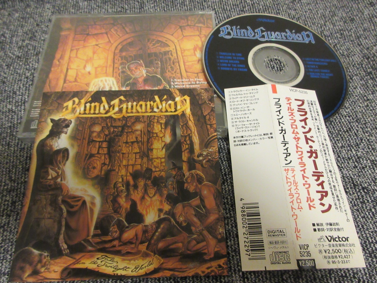 BLIND GUARDIAN Tales From The Twilight～ Blind Guardian – Tales From The Twilight World – Vinyl (LP