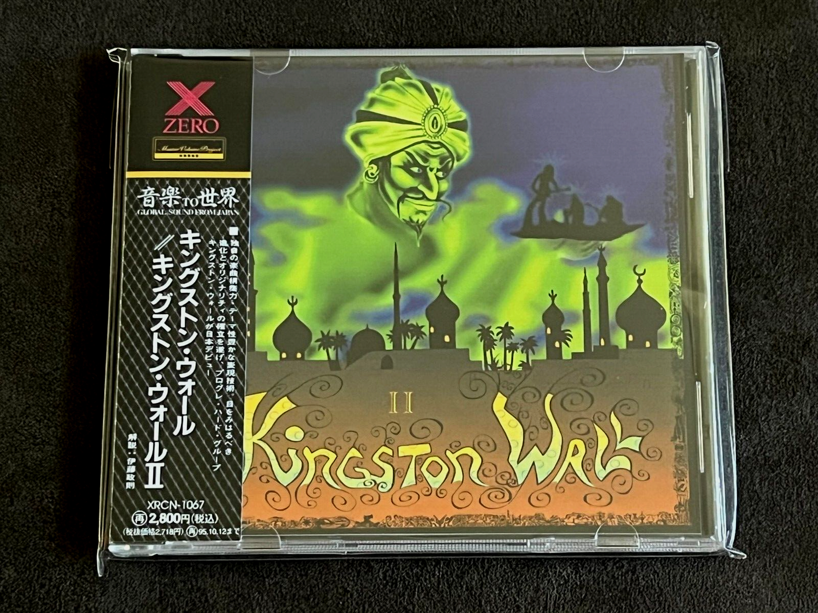Kingston Wall II 2枚組CD Amazon.co.jp: II: ミュージック