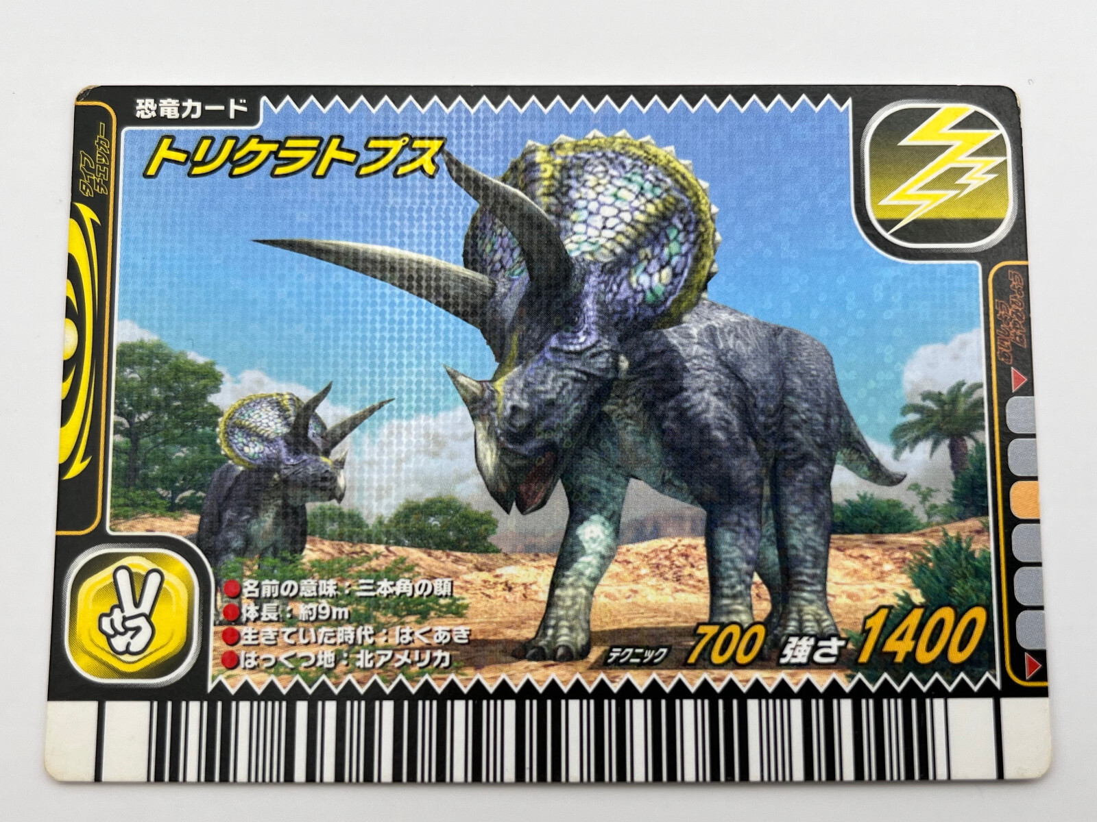 Triceratops Dinosaur king Kyoryu King card SEGA Japanese