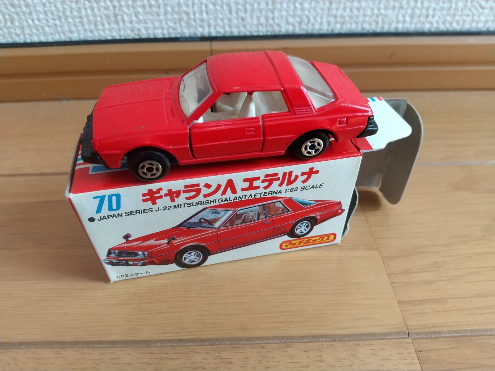 マッチボックスJAPAN　SERIESi Galant ∧Eterna Vintage Rare Matchbox Japan series J-22 Mitsubishi Glant