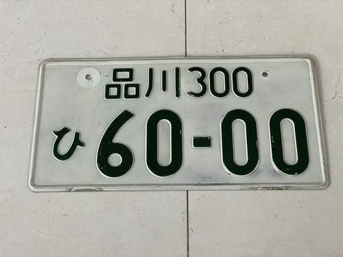 6000 1x Genuine JDM Plate Japanese japan License Plate Rare