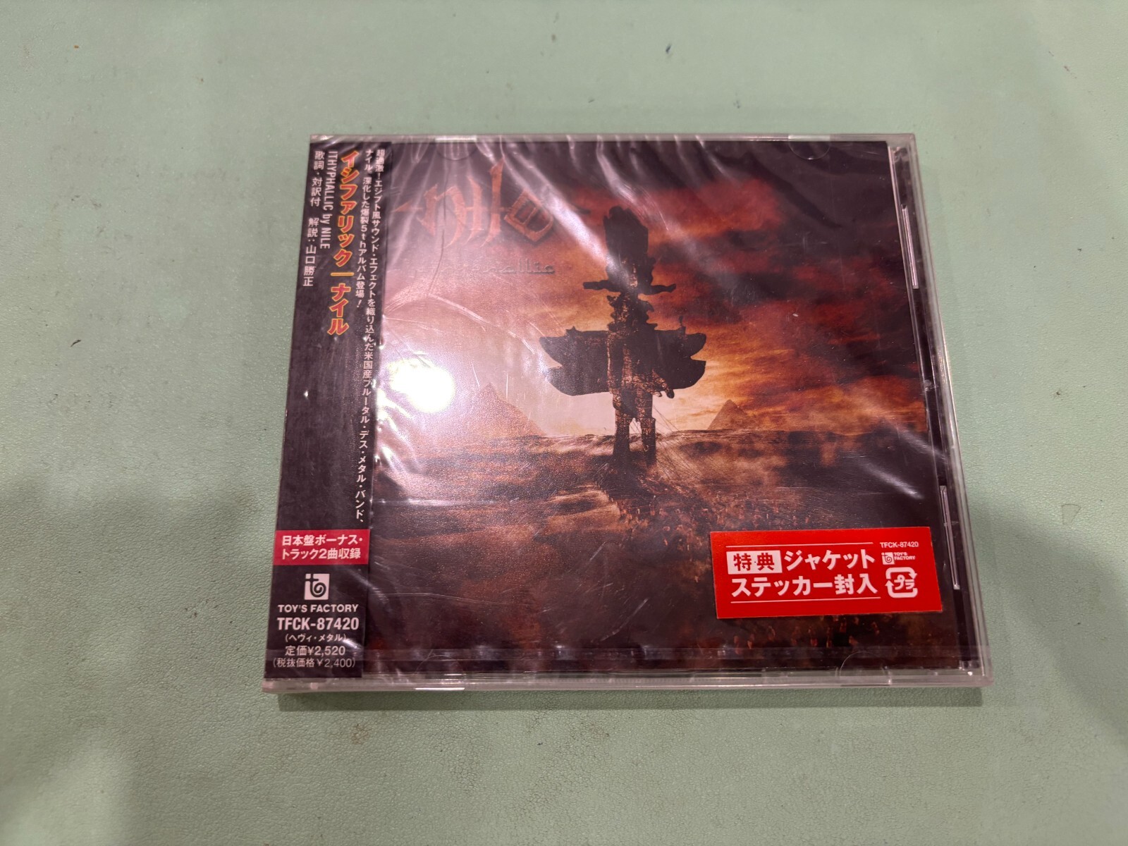 NILE イシファリック Nile/イシファリック