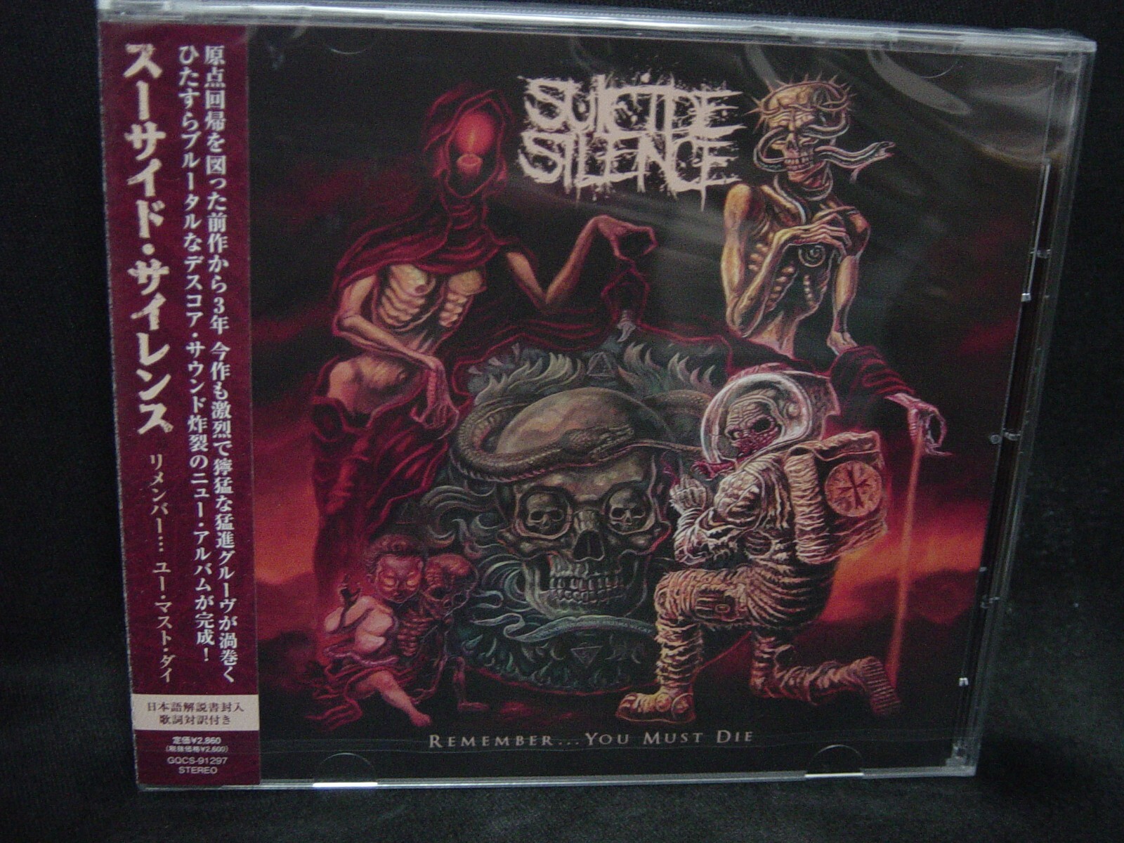 邦楽 I's DON't COMMIT SUICIDE CD is_jkt202108.jpg?impolicy=lt&