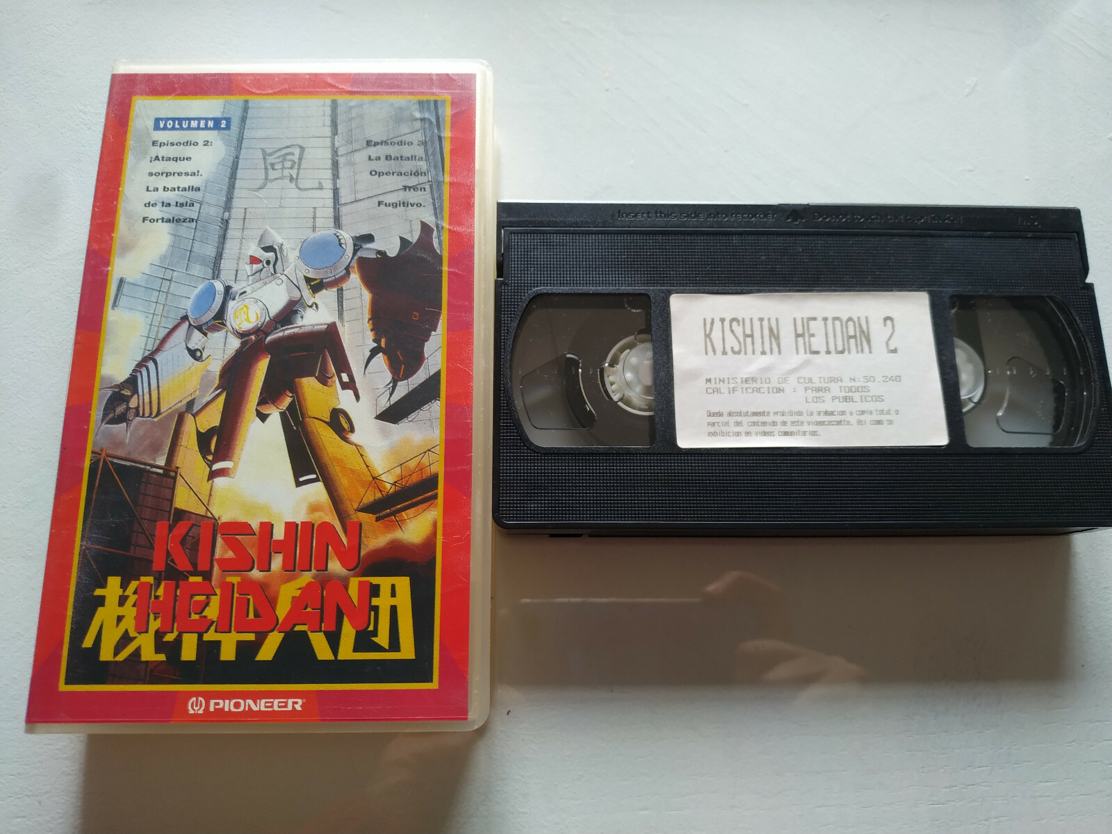はいすくーる仁義√3　さらば情二　VHS はいすくーる仁義 VHS - メルカリ