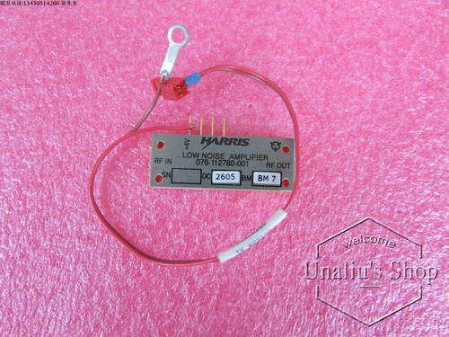 2.3-7.2GHz 20dB 8dBm SMPM Radio frequency low noise amplifier