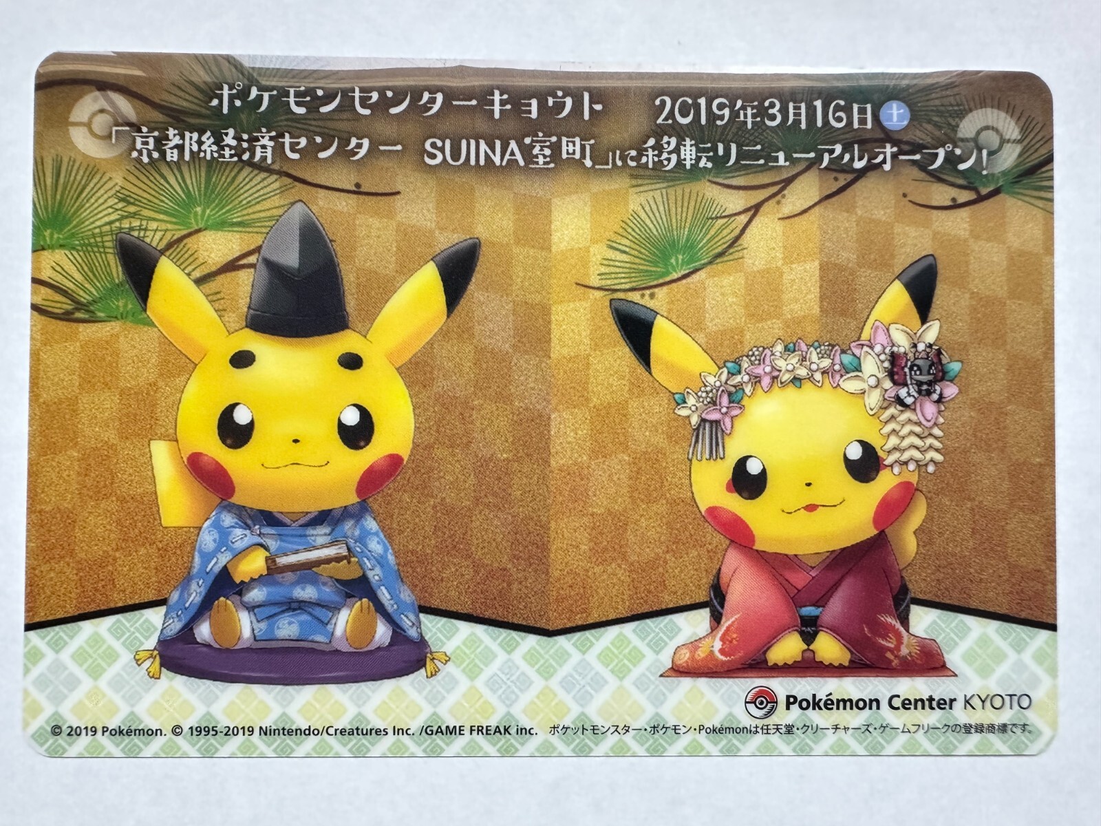 Pokemon Center KYOTO 2019 Clear Card Not For Sale Nintendo