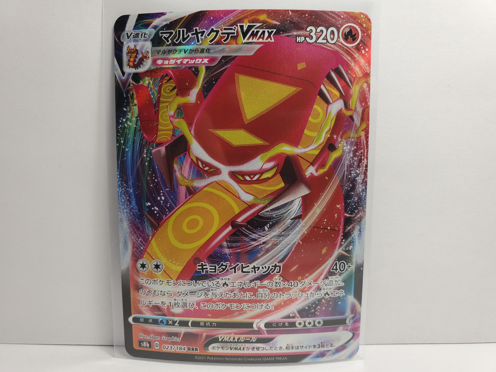 新しい思い出　静流　PSA10 スニダントレカ秋葉原店【公式】 on X: 