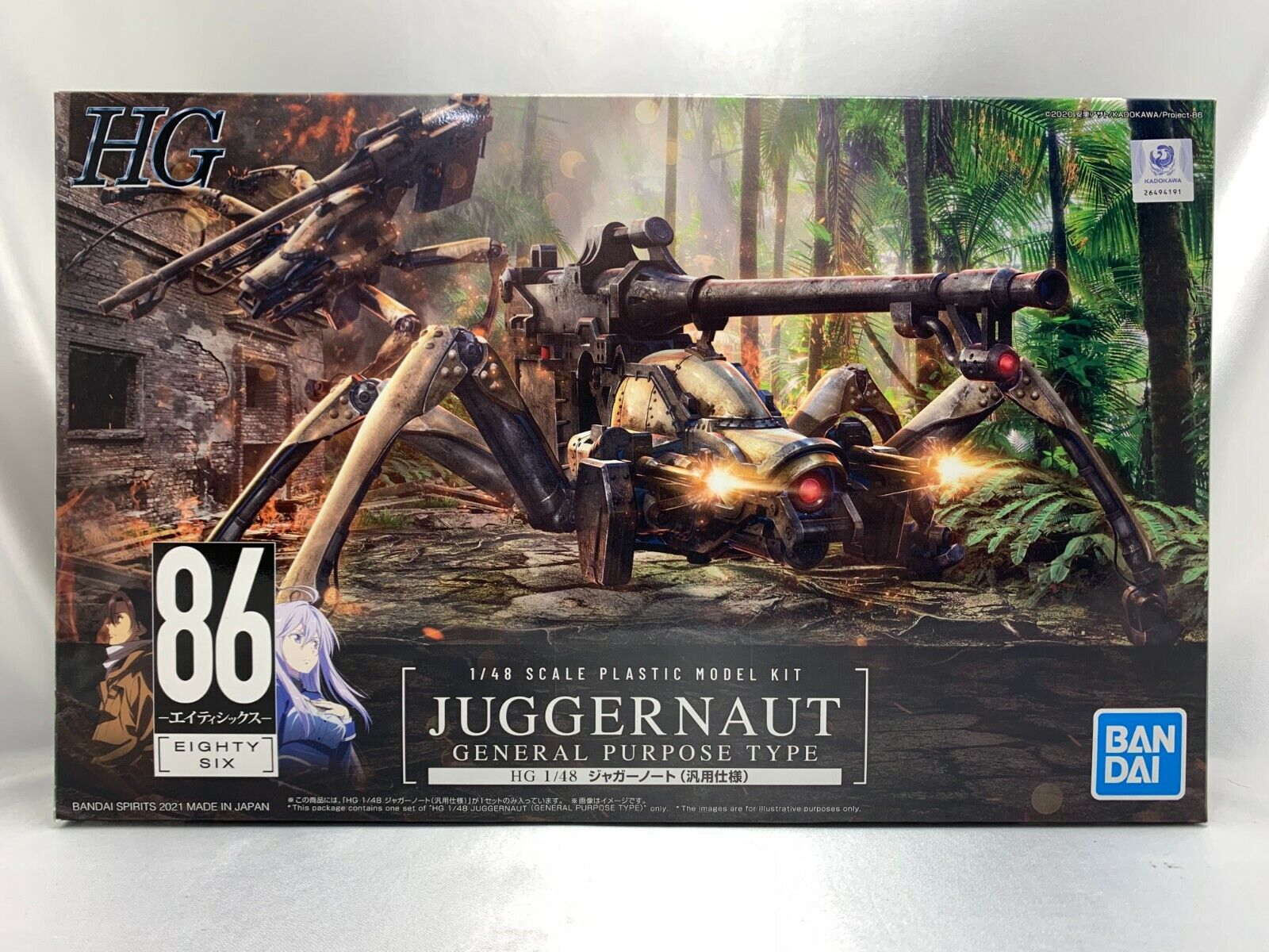 BANDAI HG 86 Eighty Six 1/48 Jugger Naut General Purpose BANDAI HG 86 Eighty Six 1/48 Jugger Naut General Purpose