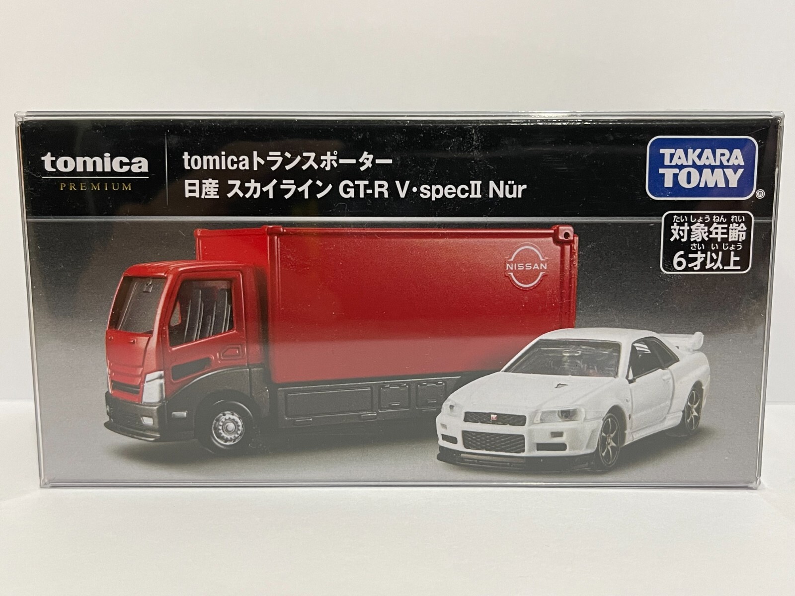とらさん様トミカ NISSAN SKYLINE GT-R V-spec II Takara Tomy Tomica Premium TP11 NISSAN SKYLINE GT-R V-SPEC
