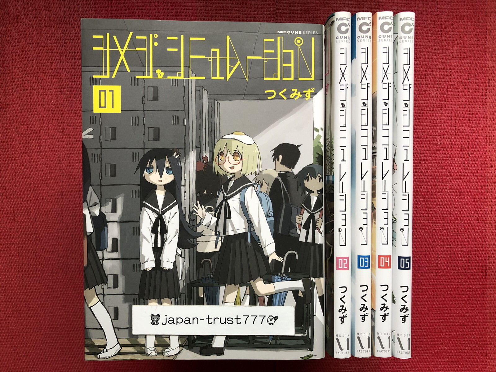 シメジシミュレーション01〜05 初版 Shimeji Simulation Vol.1~5 Japanese Latest Choosable USED