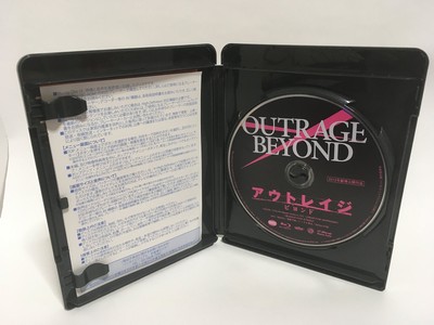 Outrage Beyond [Regular Edition]