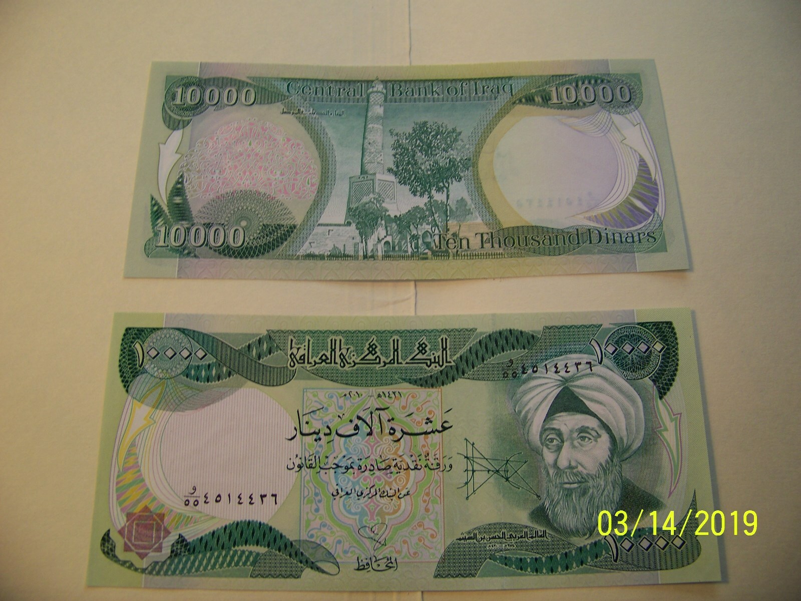 10,000 IRAQ DIANNER LOT OF (2) TWO CRISP NEW UN-USED BILLS