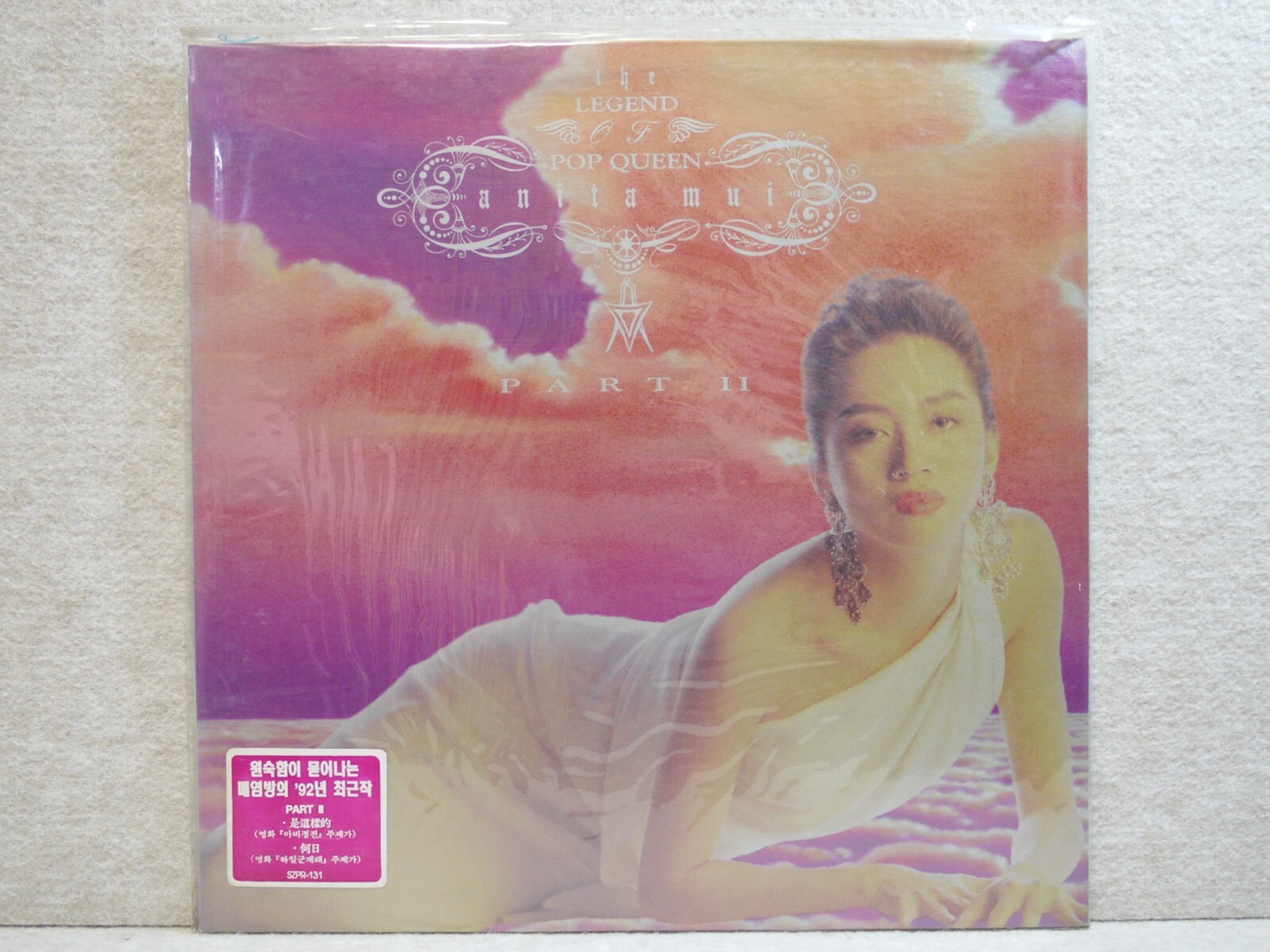 梅 艷芳/ THE LEGEND OF POP QUEEN PART 2 Anita Mui = 梅艶芳– The