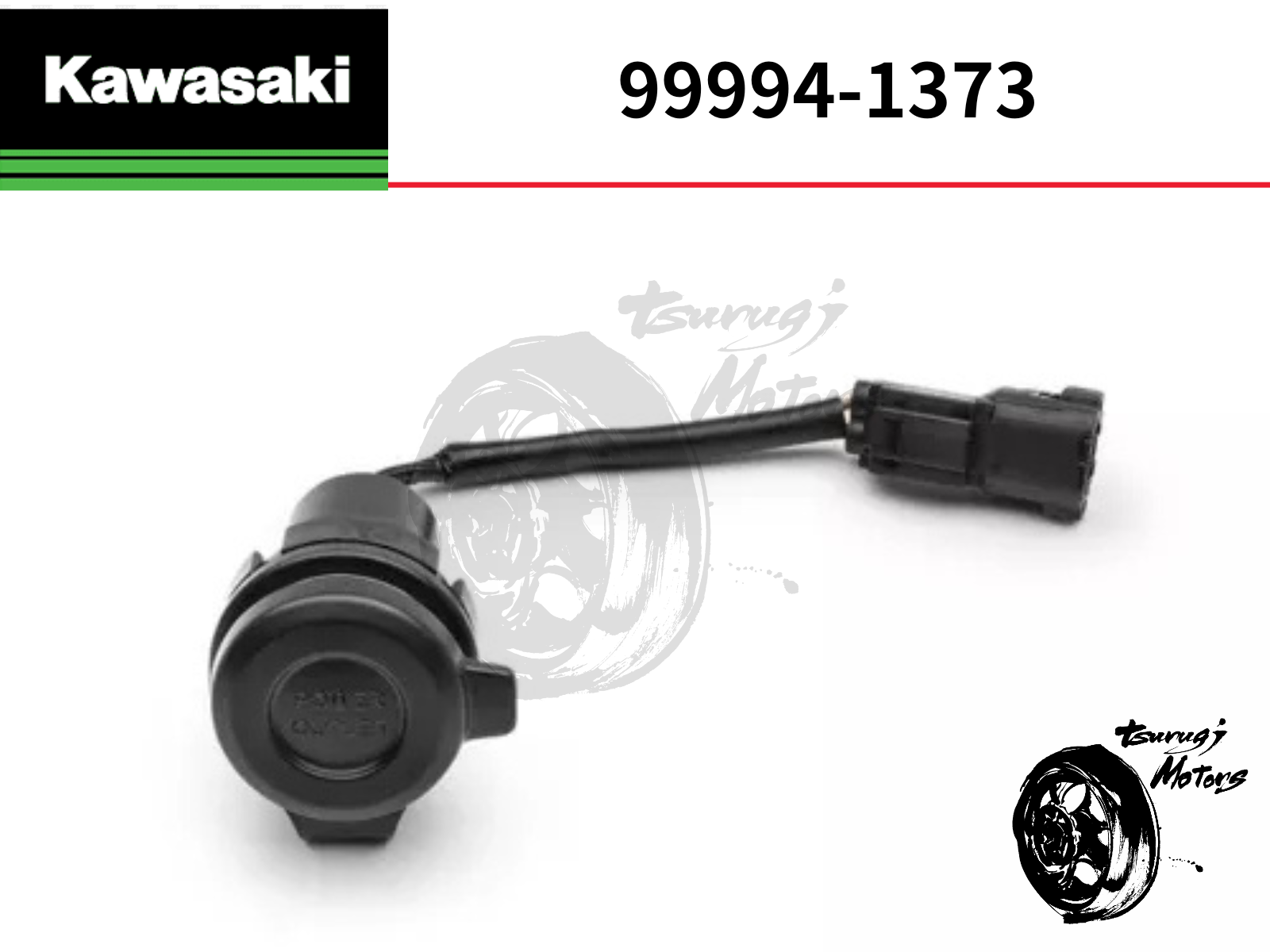 Kawasaki GENUINE 2020-2024 NINJA 650 DC Output 12V Socket