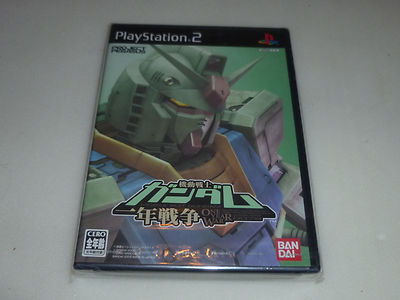 New Factory Sealed Japan Import Ps2 Game Mobile Suit Gundam One Year War Bandai のebay公認海外通販 セカイモン