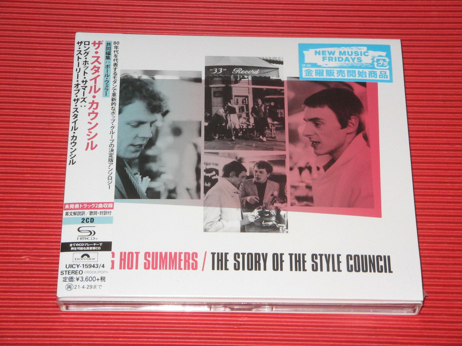 TUBE All Summer Long 初回限定盤 CD 51LoqfwGYWL._UF350,350_QL80_.jpg
