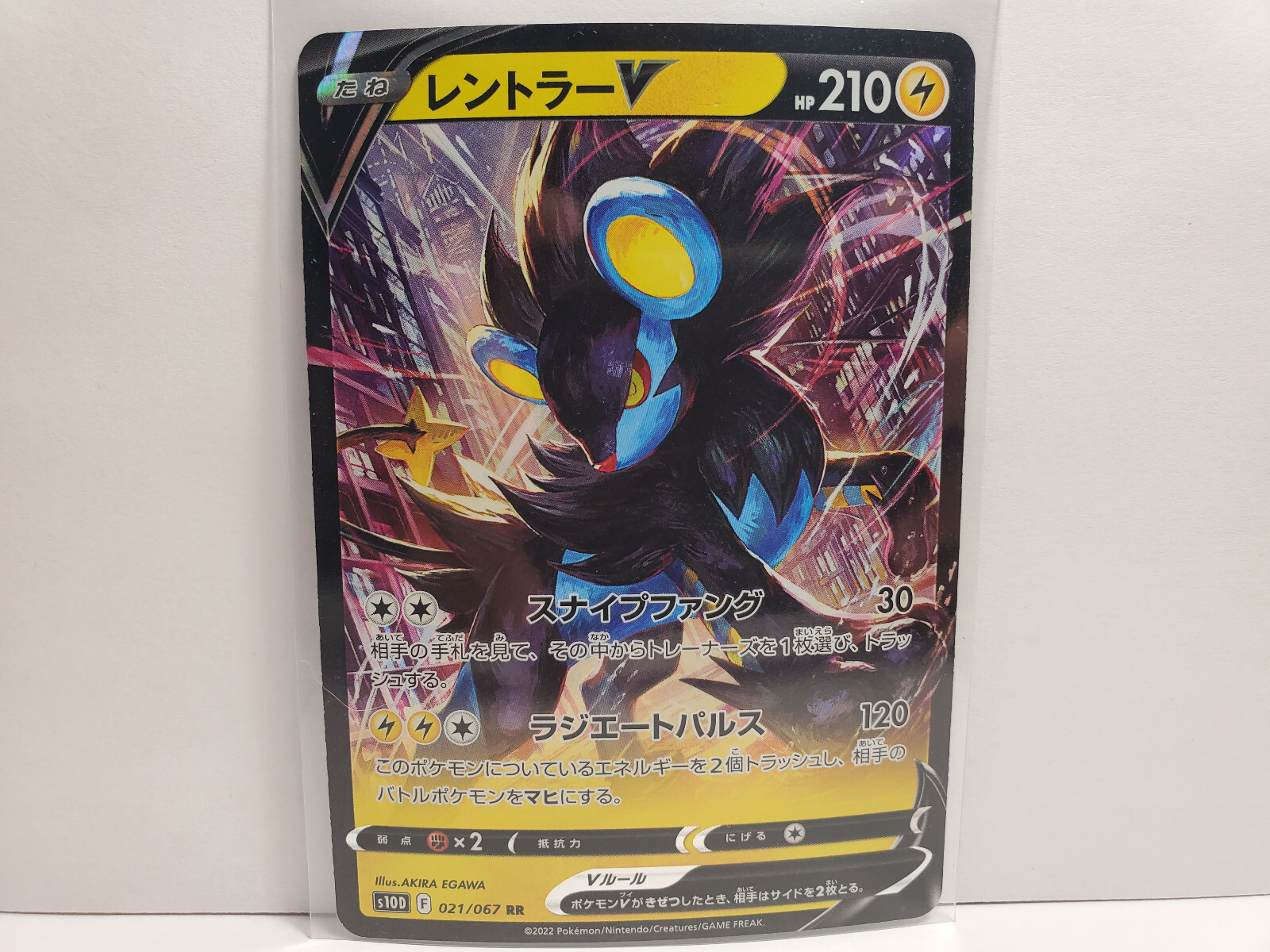Pokemon TCG S10D Time Gazer Luxray V 021/067 RR - Japanese
