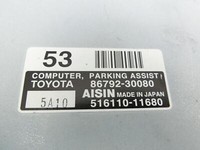 Lexus GS GRS 300 05-09 Steuergerät ECU Modul Einparkhilfe SG Lexus GS GRS 300 05-09 10.01.2005 86792-30080... Vorschau 2