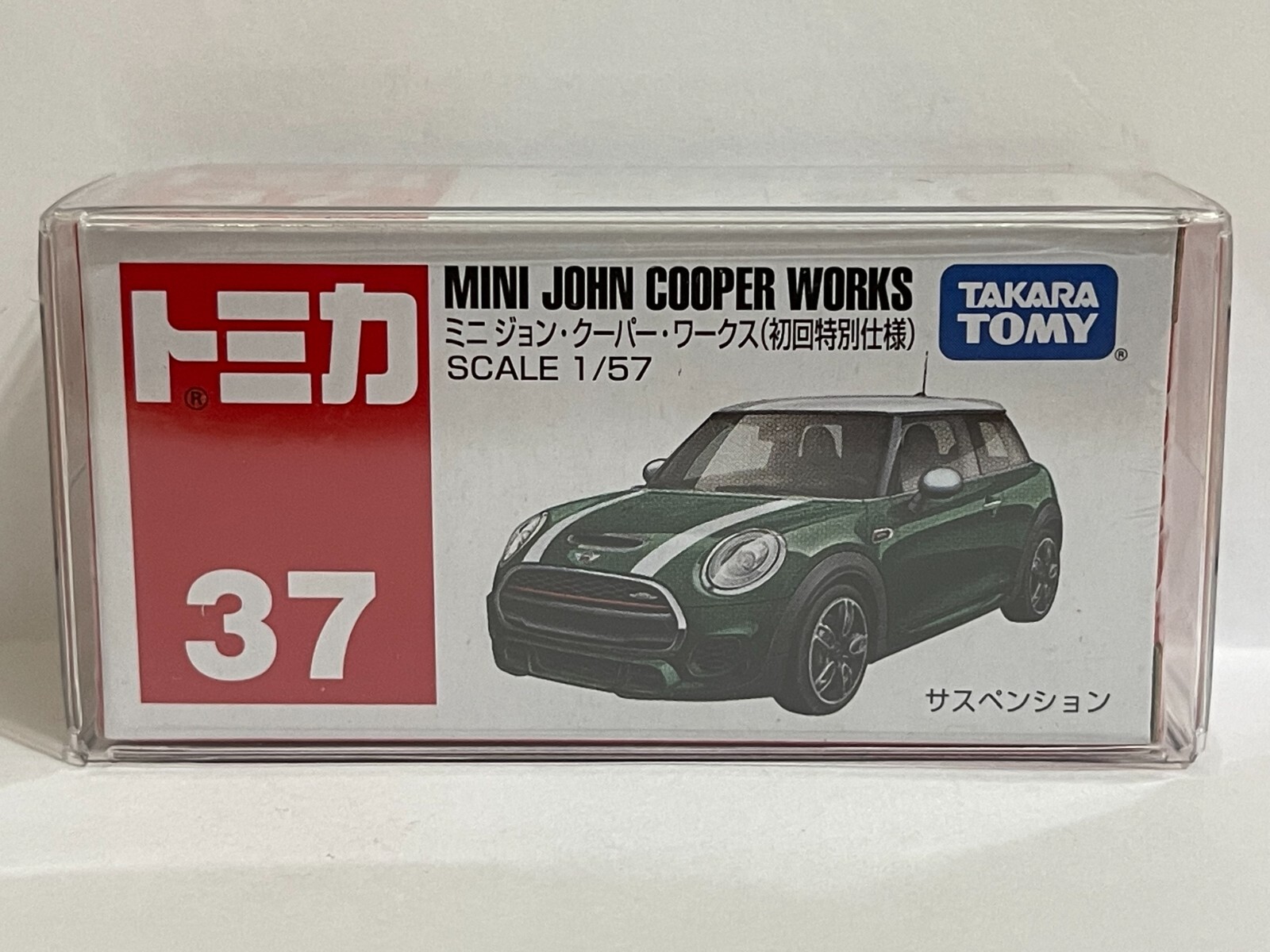 Tomica 37 Mini John Cooper Works (Sealed) | eBay Tomica 37 Mini John Cooper Works (Sealed) | eBay