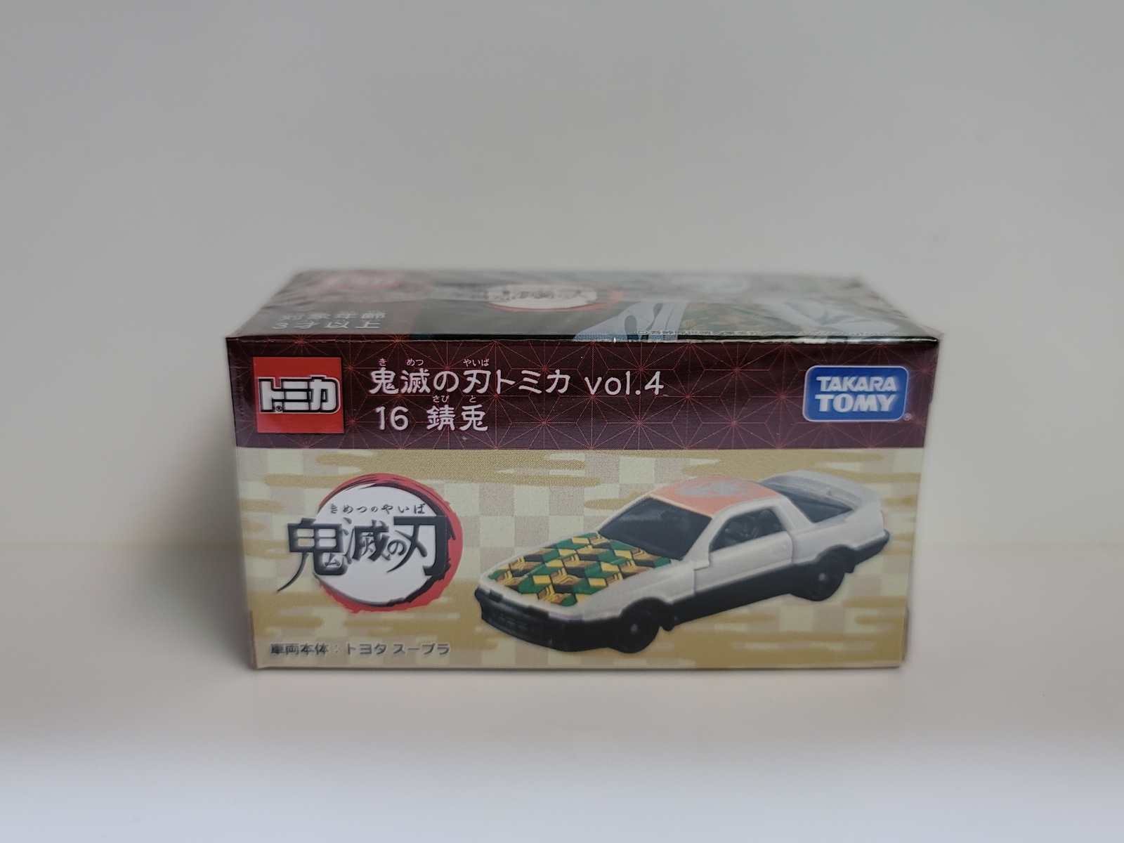 Takara Tomy - tomica専用 Takara Tomy Tomica Premium Transporter Nissan Fairlady Z