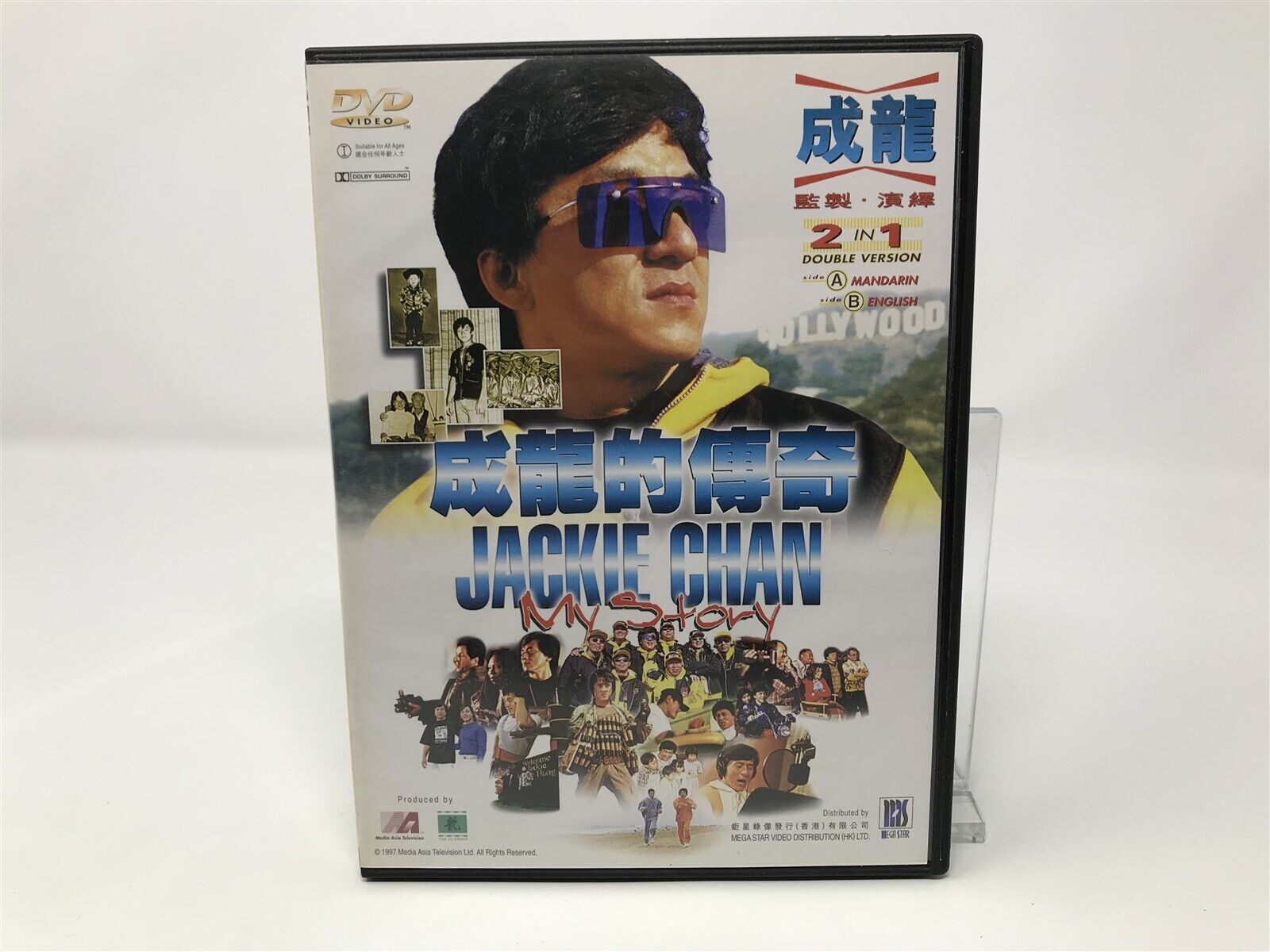 JACKIE CHAN: MY STORY DVD 1998 HK Media Asia Hong Kong Vintage Rare OOP! English JACKIE CHAN: MY STORY DVD 1998 HK Media Asia Hong Kong Vintage Rare OOP! English