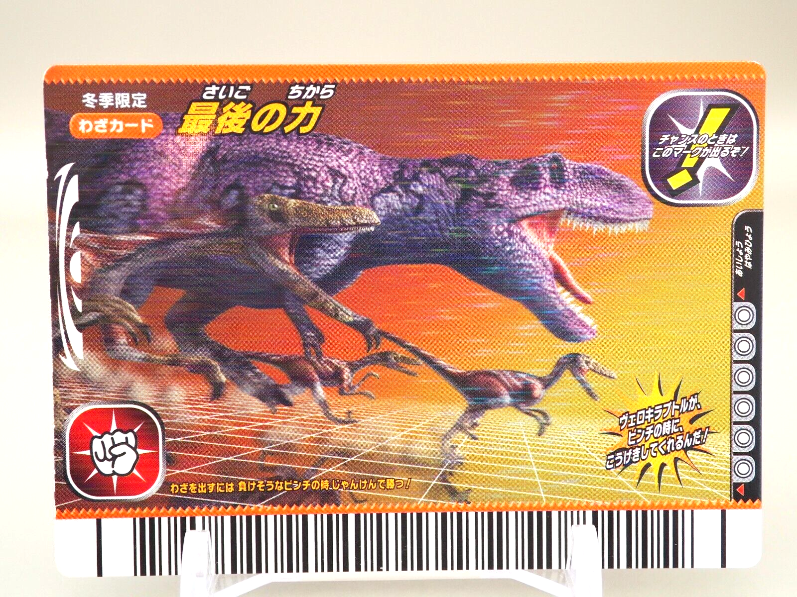 バザガジールドラゴン　英語　プロモ　② バザガジールドラゴン 英語 プロモ ② - メルカリ