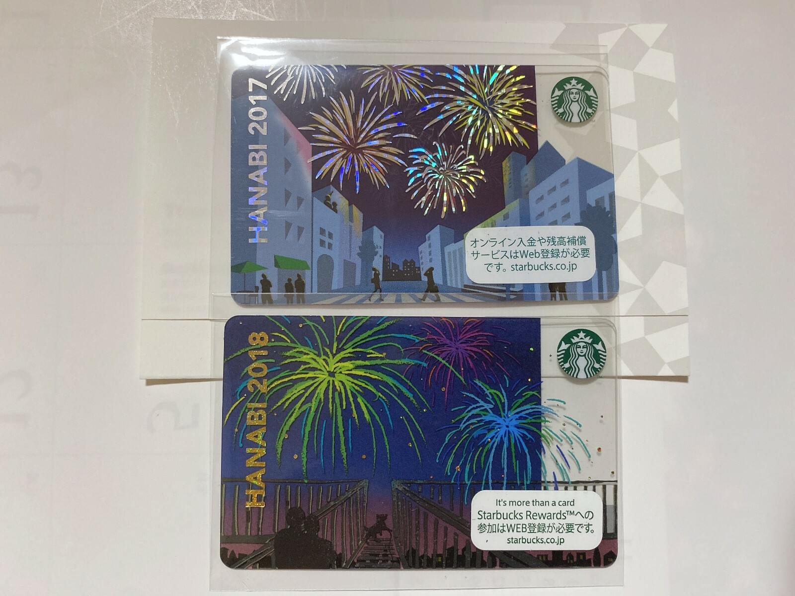 スタバカード 花火 2枚セット 日本の夏 2017 2018 Amazon.co.jp: スターバックス カード 花火 Starbucks 2017
