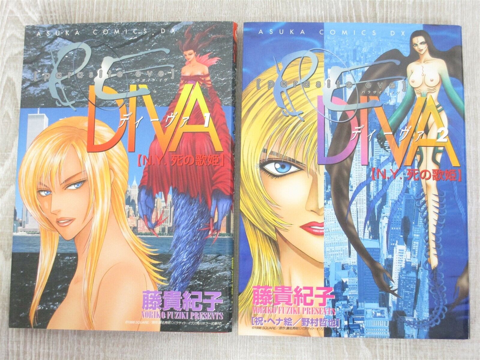 Parasite Eve Diva パラサイト・イヴ・ディーヴァ セット Parasite Eve Diva パラサイト・イヴ・ディーヴァ セット - メルカリ