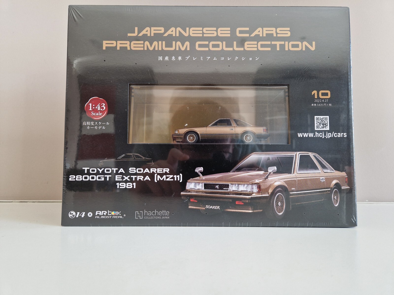 W423 新品 hachette TOYOTA SOARER 2800GT Hachette Almost Real 1/43 Toyota Soarer 2800GT Extra (MZ11