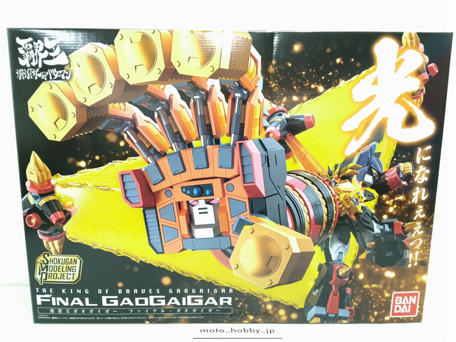 Bandai SMP Gaogaigar Final Gaogaigar Plastic Model Kit