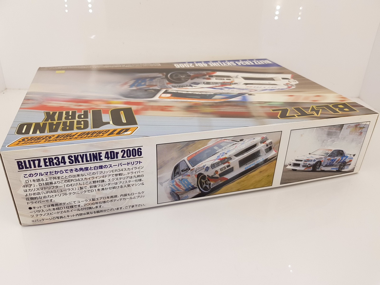 アオシマ D1グランプリ ブリッツ ER34 スカイライン 4Dr 2006 Aoshima 1/24 D1 Grand Prix BLITZ ER34 Skyline 4Dr 2006 Drift