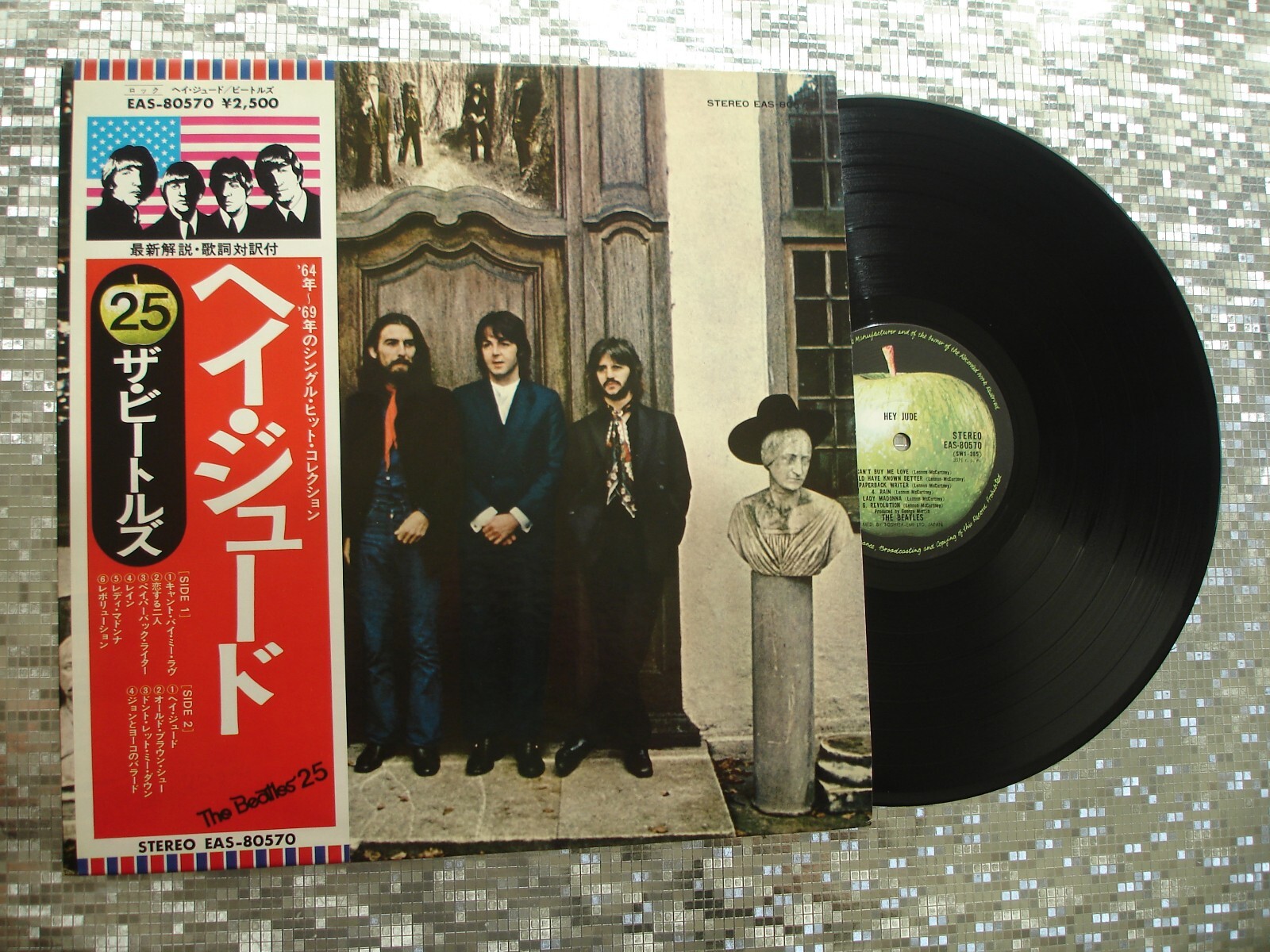 レコード　丸帯　ビートルズ　ヘイ・ジュード　国内盤　LP　送料込み レコード丸帯ビートルズヘイ・ジュード国内盤LP送料込み