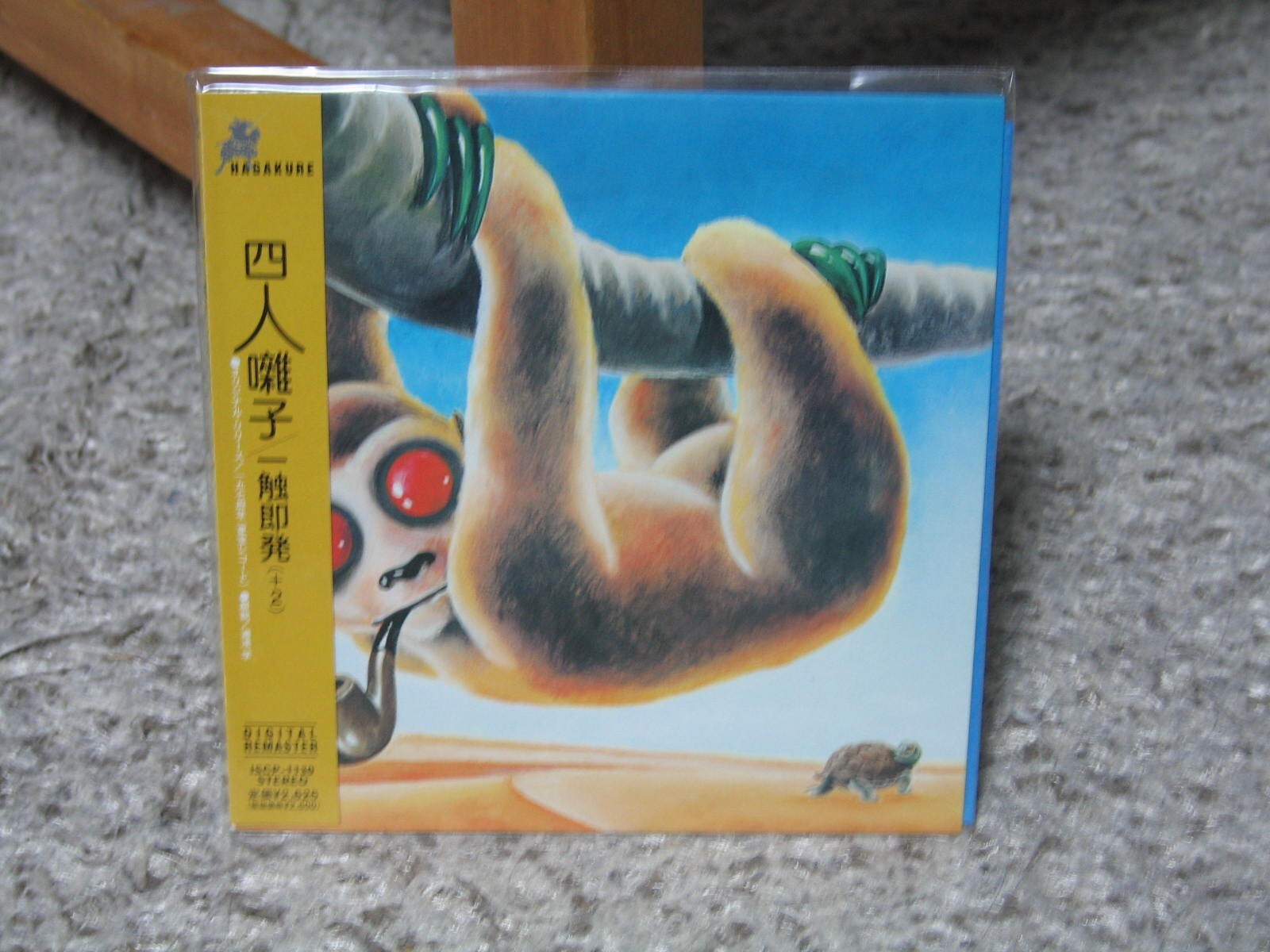 その他 With Inner Circle & Augustu [CD] $_57.JPG?set_id=880000500F