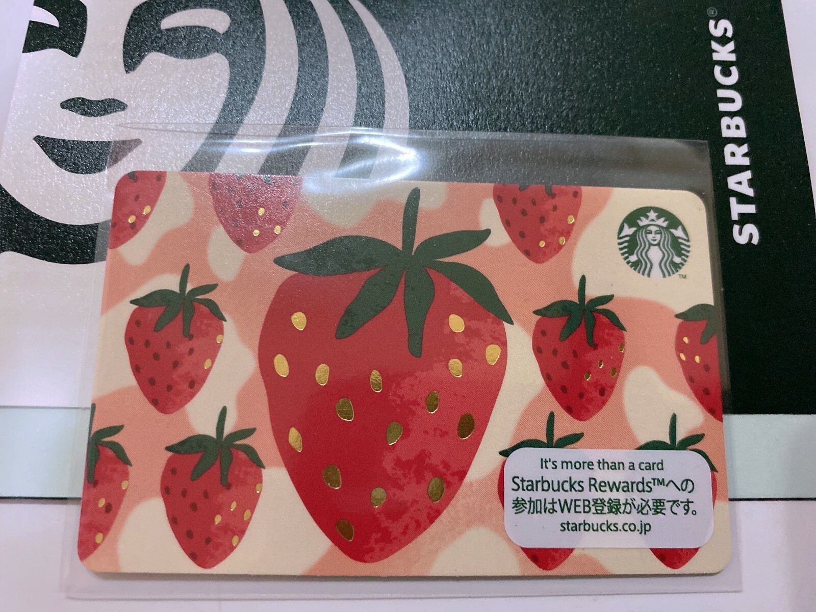 PIN INTACT 2020 STARBUCKS JAPAN ICHIGO STRAWBERRY PARADE PK9