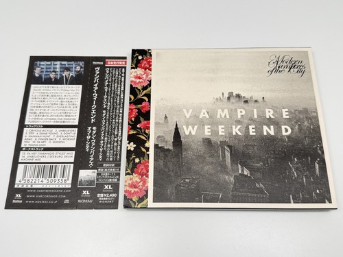 Vampire Weekend - OnlyGodWasAboveUs 限定盤 Vampire Weekend – Only God Was Above Us – CD (Blu-spec CD2