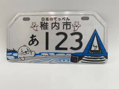 稚内市 123 Cute Japan Auto Parts Bicycle Suzuki TV YAMAHA
