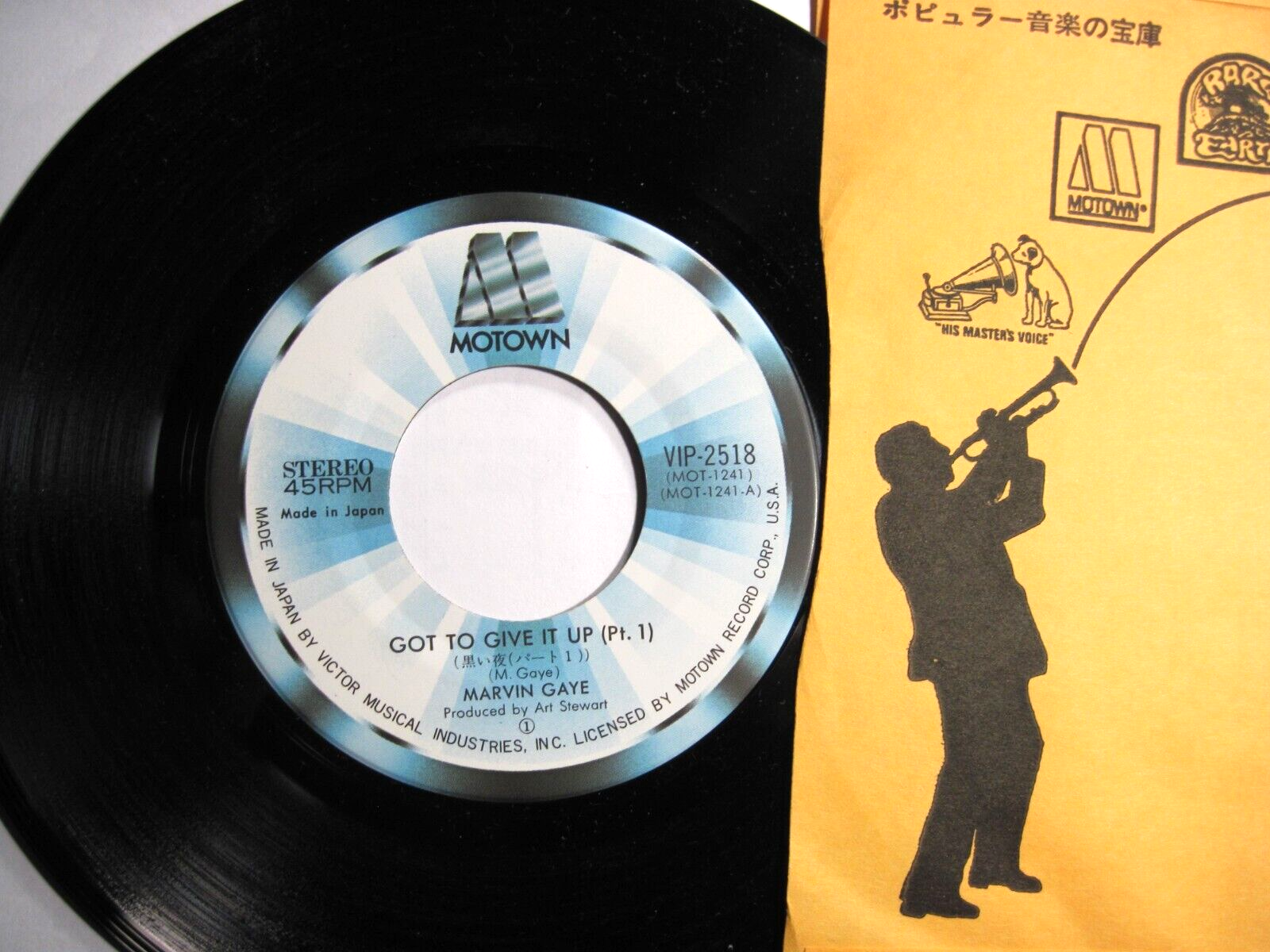 【名入れ無料】 45 * GAYE MARVIN * Japanese * marks VG+ * Up It Give To Got 洋楽