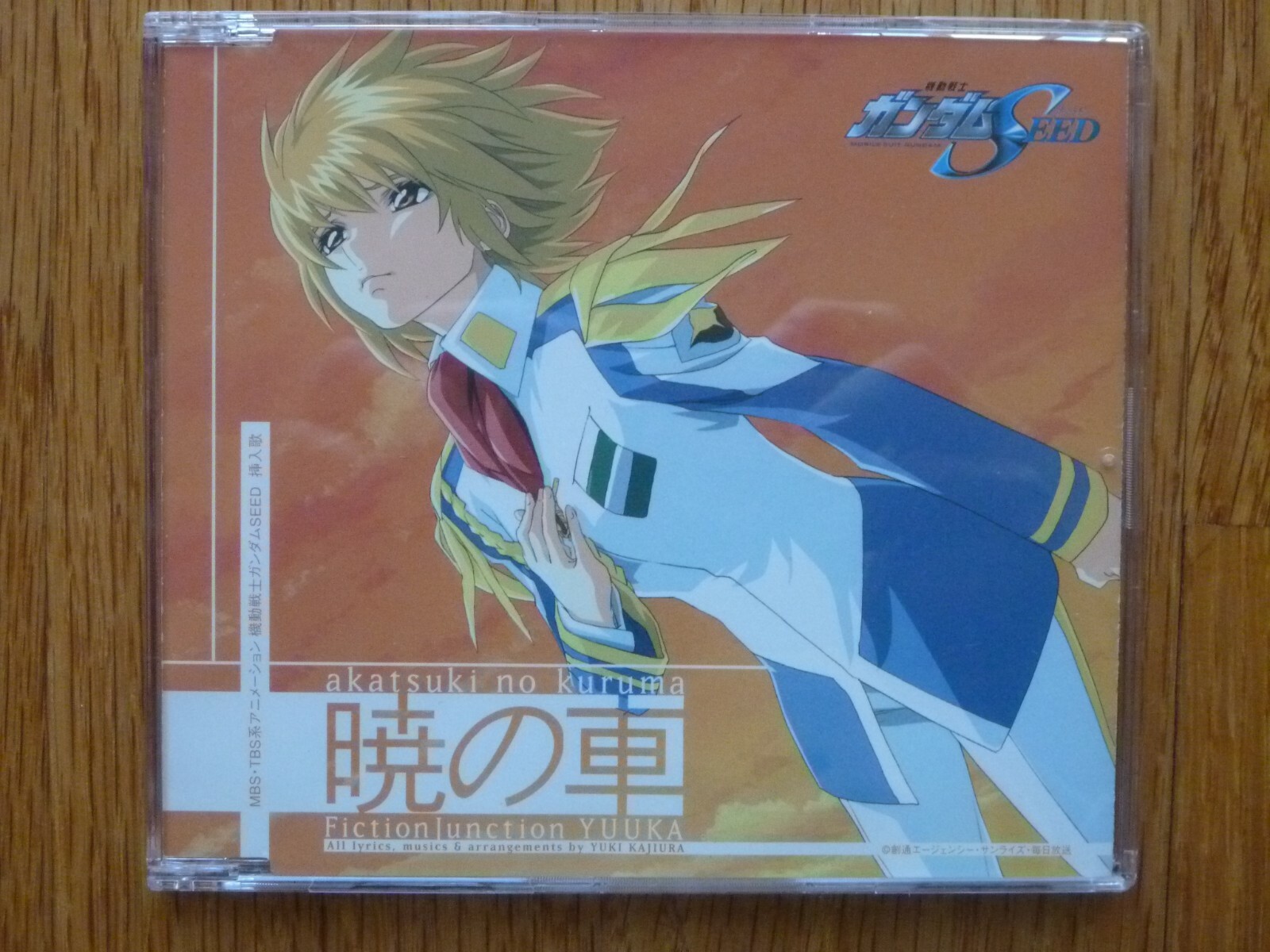 Mobile Suit Gundam Seed Fiction Junction Yuuka Anime CD 4T Mobile Suit Gundam Seed Fiction Junction Yuuka Anime CD 4T