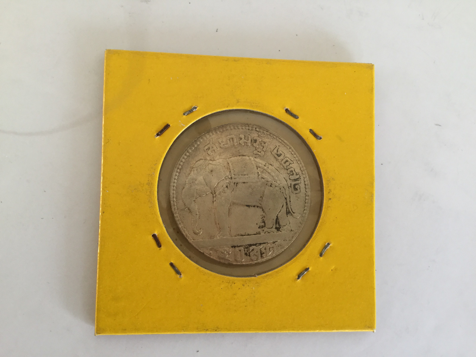 THAI Coin 50 SATANG KING RAMA 7 Year B.E. 2472 / 1929